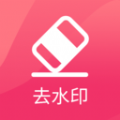 去马赛克视频编辑 v1.0