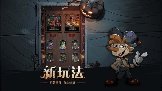 月圆之夜全dlc无邪下载v1.6.6-月圆之夜最新下载 运行截图1