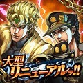 jojo天堂之眼手游免费下载汉化版