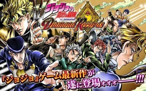 jojo天堂之眼手游下载-jojo天堂之眼手游免费下载汉化版v3.12.0 运行截图2