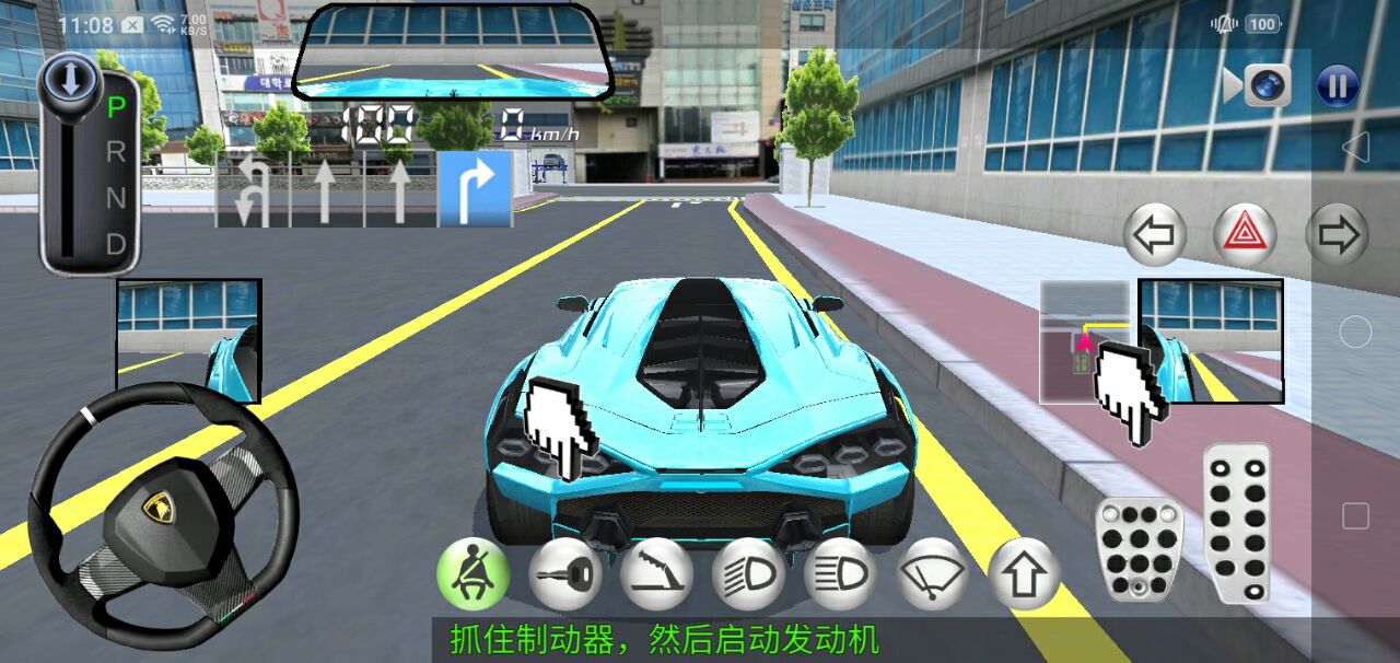 3D驾驶课安卓版下载-3D驾驶课手游下载v24.04 运行截图4