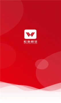 车易享app下载_车易享租车app手机版v1.0.32 运行截图2