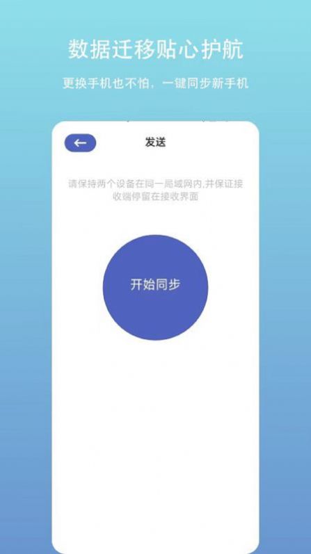 账户密码管理app下载_账户密码管理app安卓版v2.1.0 运行截图3
