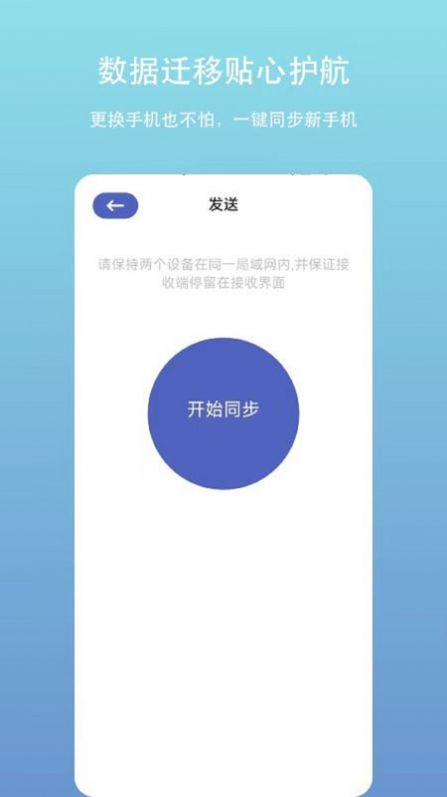 账户密码管理app下载_账户密码管理app安卓版v2.1.0 运行截图3