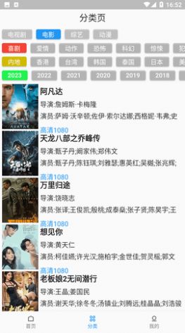壳儿影视app下载_壳儿影视app官方版v1.0.001 运行截图2