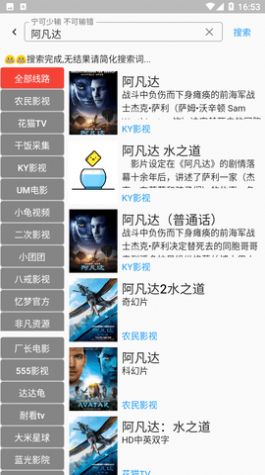 壳儿影视app下载_壳儿影视app官方版v1.0.001 运行截图1