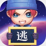 逃跑吧少年旧版不更新免费登录 v3.0