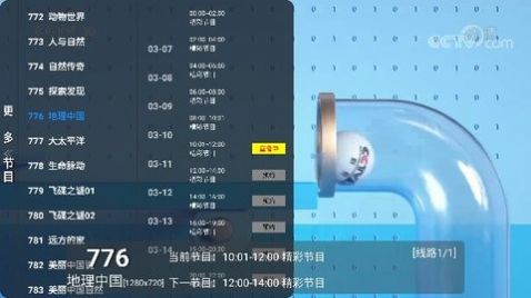 猫TVLIVEapp下载_猫TVLIVE影视app官方版v2023.03.12 运行截图2