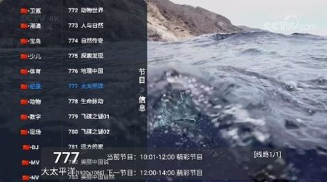 猫TVLIVEapp下载_猫TVLIVE影视app官方版v2023.03.12 运行截图1