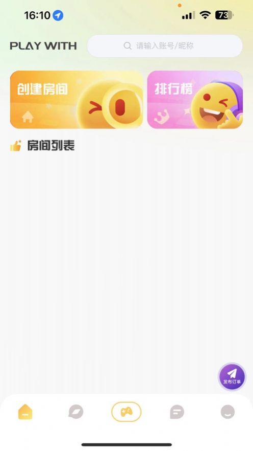 乐狗电竞app苹果版图片1