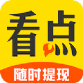 众乐看点 v4.7.7