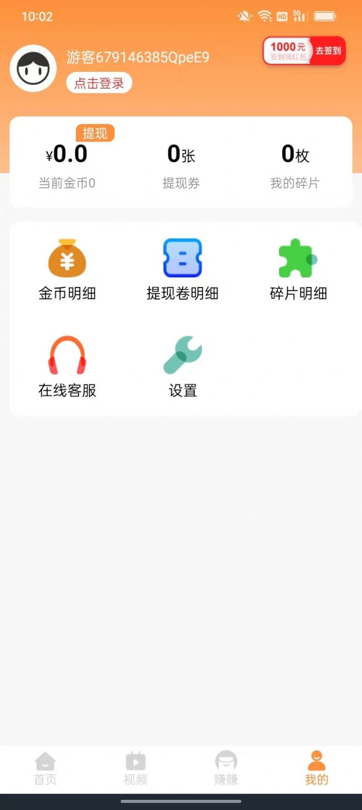 众乐看点app手机版图片1