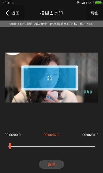 vidtrimpro专业版下载_vidtrimpro专业版软件v2.6.1 运行截图3