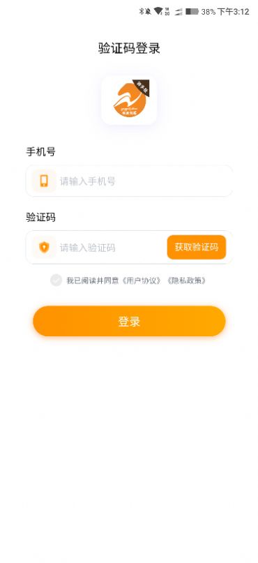 林周同城骑手版app下载_林周同城骑手版app软件v1.0.0 运行截图3