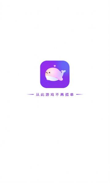 声鱼语音下载_声鱼语音app最新版v1.9.0.1 运行截图1