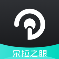 朵拉之眼app下载_朵拉之眼ai图像生成app软件v1.2.0