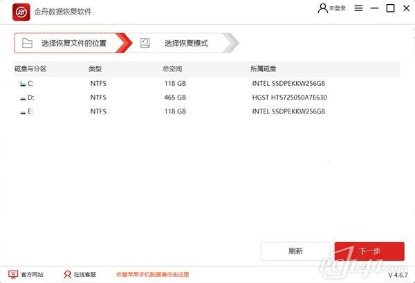 金舟数据恢复软件下载_金舟数据恢复软件精简快捷版 v4.6.8.0 运行截图1