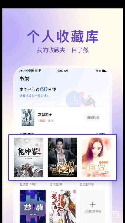 辛辛易看app-辛辛易看阅读app最新版（暂未上线）v1.0 运行截图2