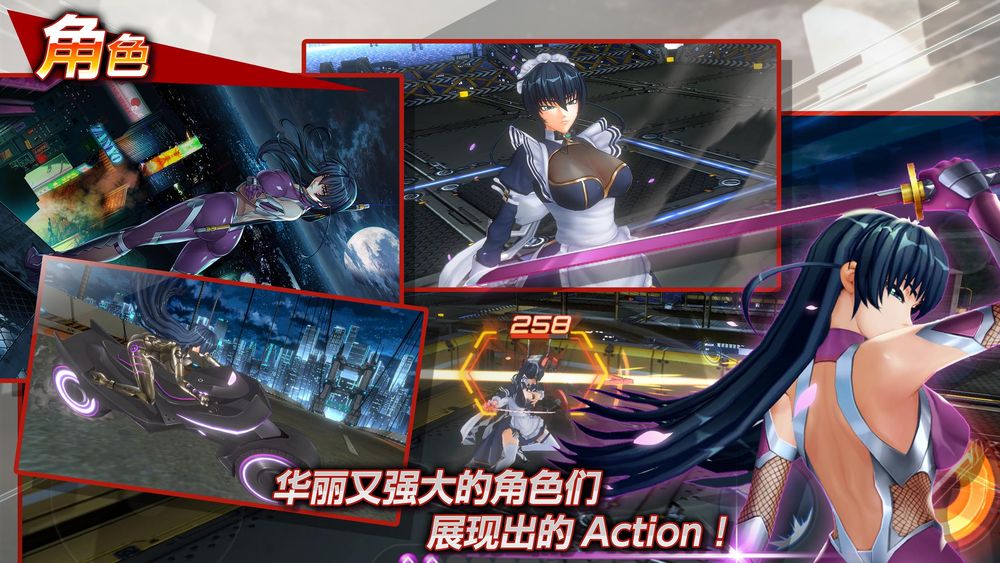 Action对魔忍国际服下载-Action对魔忍最新版v2.5.26 运行截图2