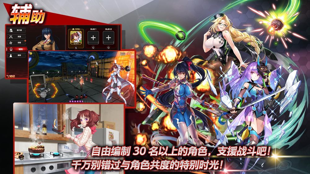 Action对魔忍国际服下载-Action对魔忍最新版v2.5.26 运行截图3