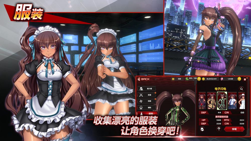 Action对魔忍国际服下载-Action对魔忍最新版v2.5.26 运行截图6