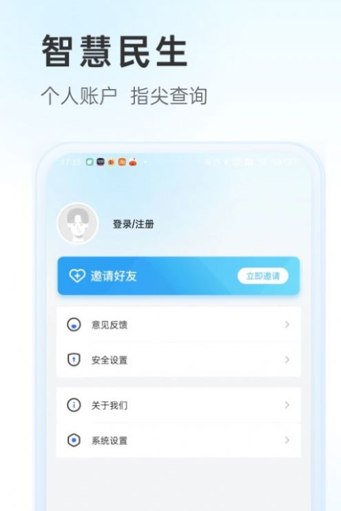 幸福唐山app下载安装手机版图片1