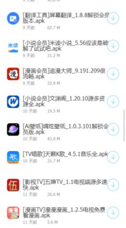 江南影视app下载_江南影视app安卓版v9.9.9 运行截图3