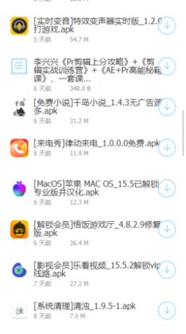 江南影视app下载_江南影视app安卓版v9.9.9 运行截图2