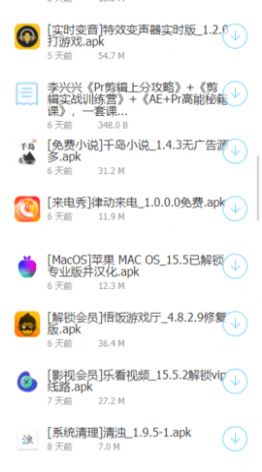 江南影视app安卓版图片2