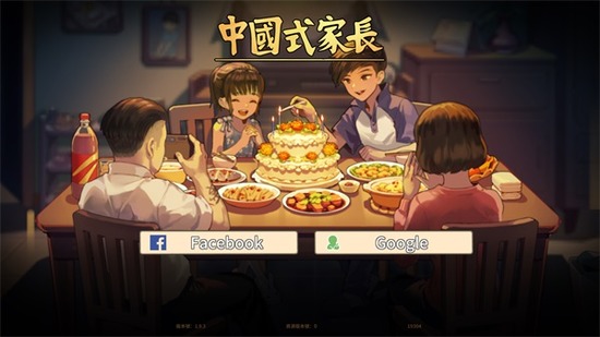 中国式家长手游下载手机版-中国式家长手机版下载v1.9.5安卓版