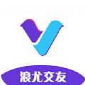 浪尤社交软件 v1.0