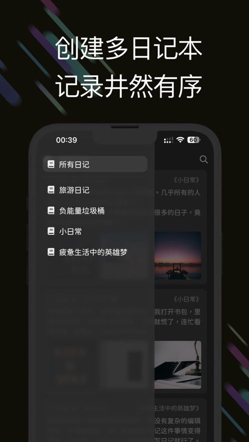 此刻日记安卓版下载_此刻日记手机安卓版v1.0.0 运行截图1