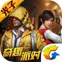 和平精英最新免费透视手机版 v1.0.8