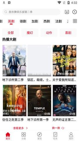 云播TV官方下载_云播TV影视app官方版v2.2 运行截图2