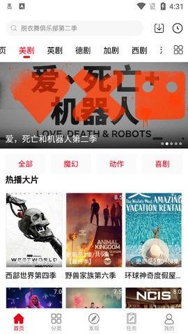 云播TV官方下载_云播TV影视app官方版v2.2 运行截图1