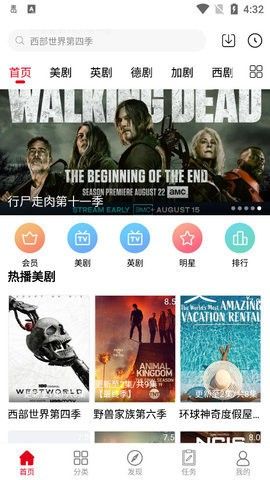 云播TV官方下载_云播TV影视app官方版v2.2 运行截图3