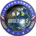 超级力量2手机汉化版 v1.2.4