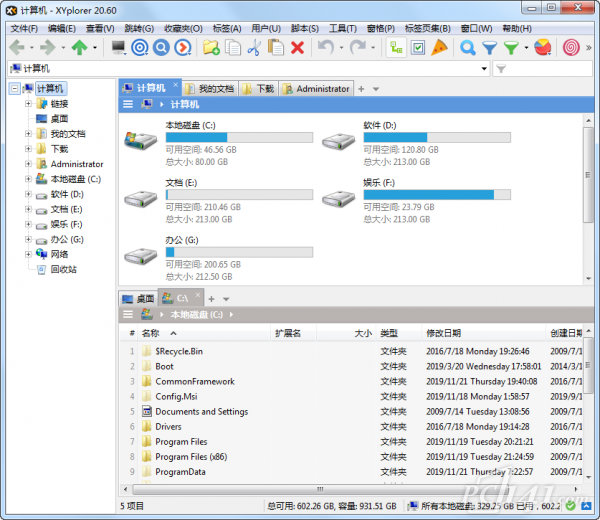 XYplorer下载_XYplorer精简去广告版 v23.90.0000 运行截图1