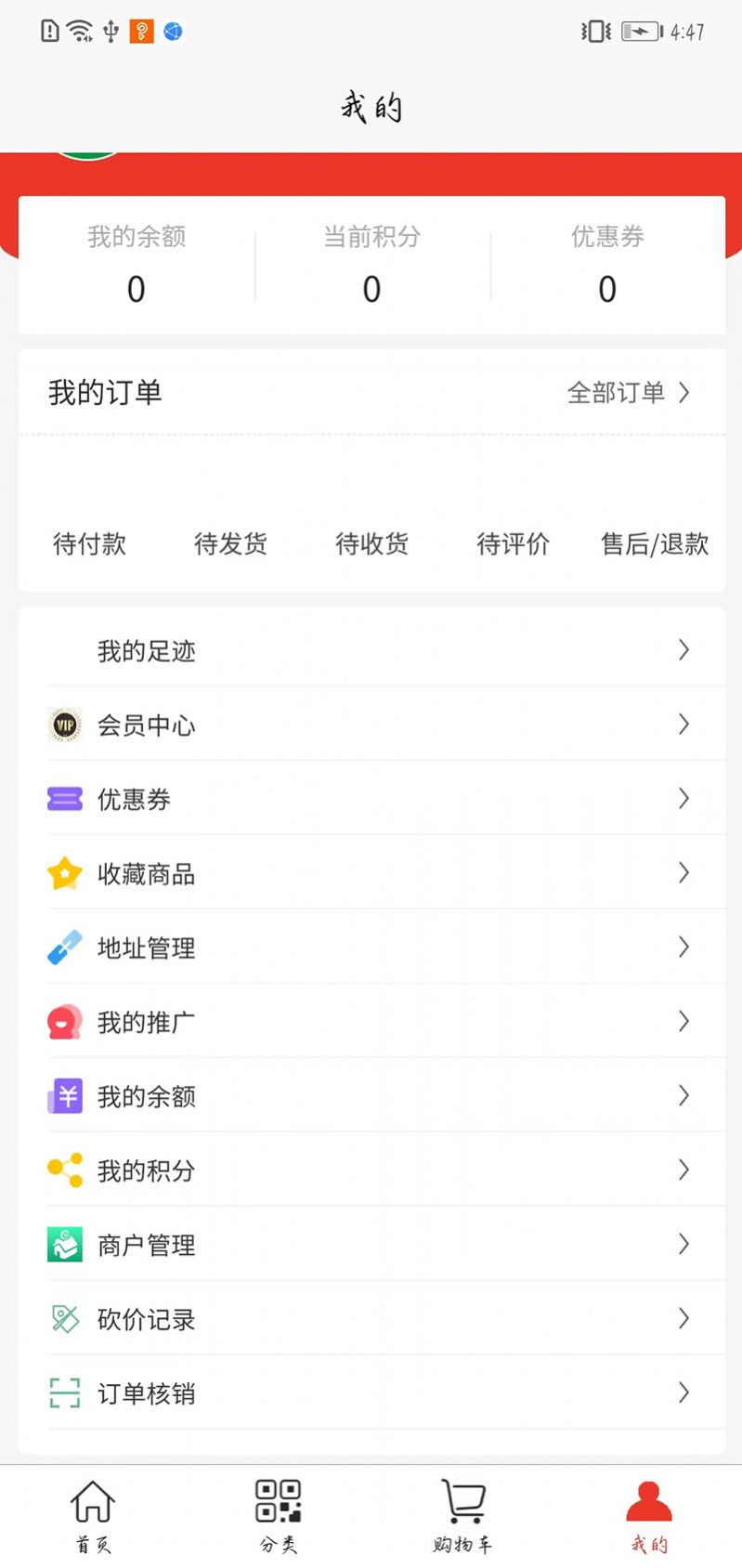 飞慵app下载_飞慵家政app官方版v1.0.0 运行截图1