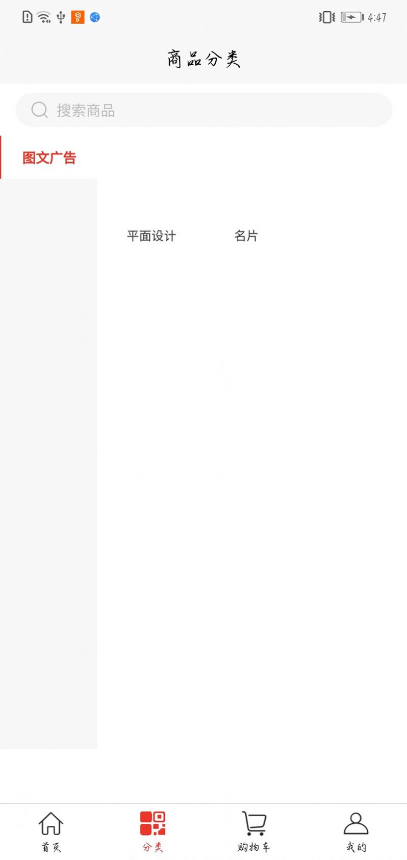 飞慵app下载_飞慵家政app官方版v1.0.0 运行截图3