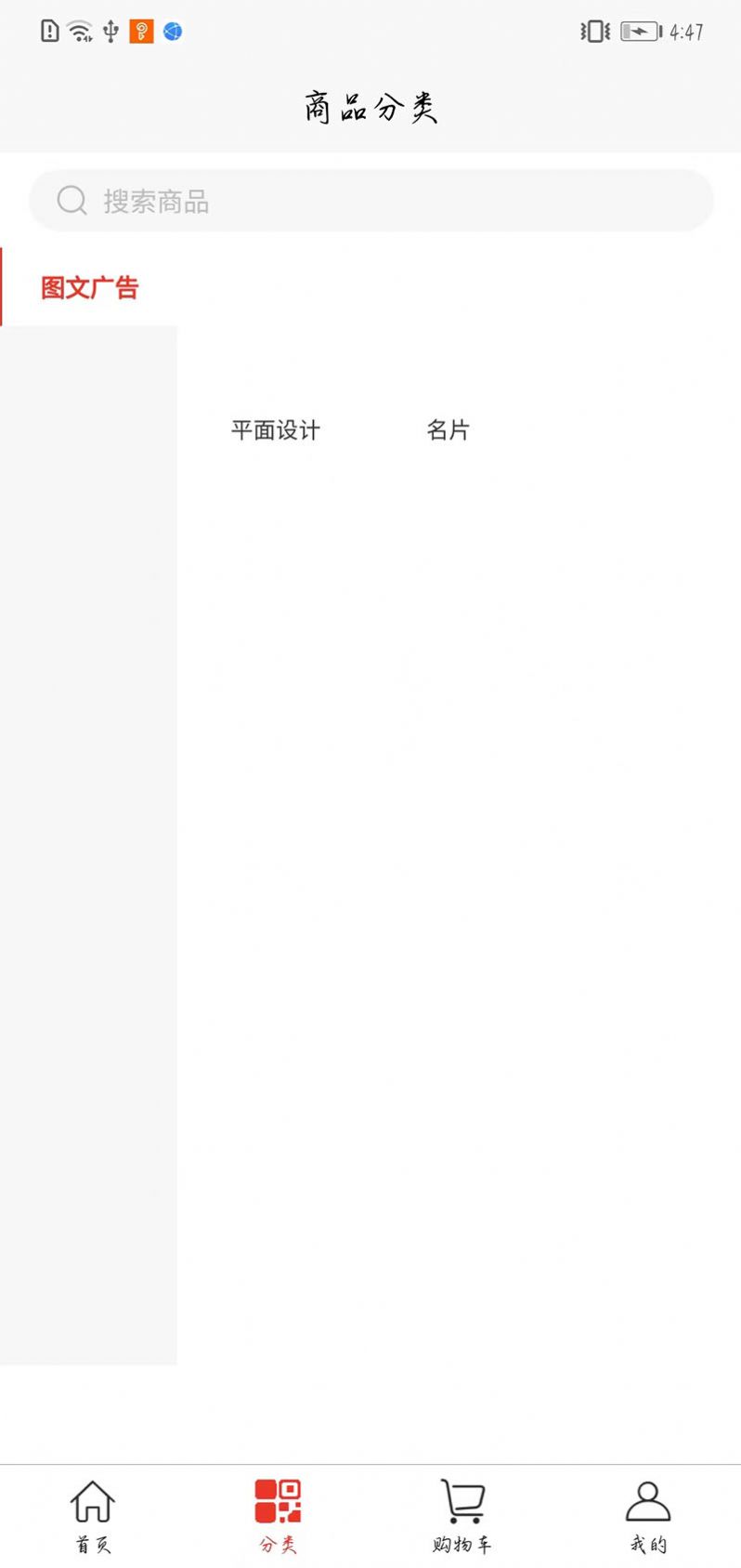 飞慵app下载_飞慵家政app官方版v1.0.0 运行截图3