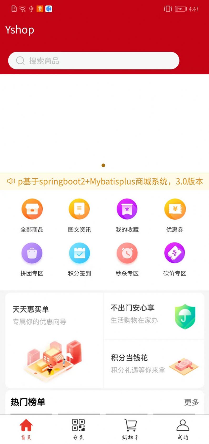 飞慵家政app官方版图片1