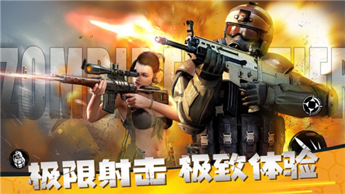 僵尸前线3d无限钞票金条版_僵尸前线3d破解版无限金币中文版v1.2.3 运行截图2