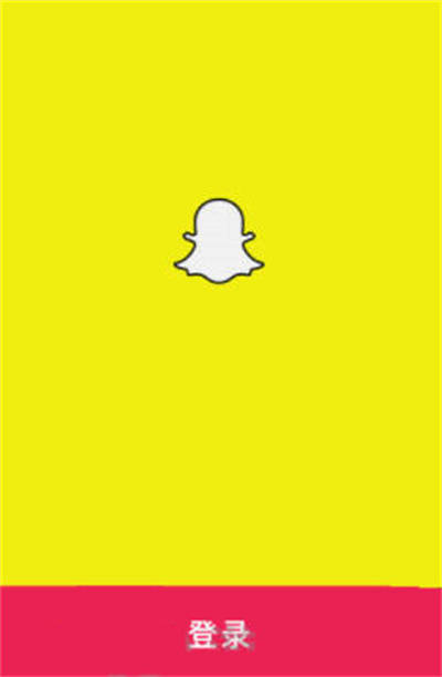 snapchat相机怎么注册