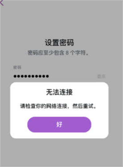 snapchat相机怎么注册