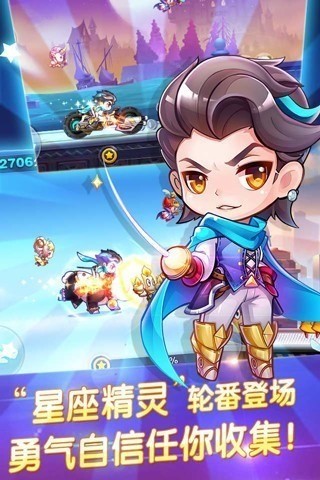 天天酷跑免费下载安装_天天酷跑2022无限钻石v1.0.92.0 运行截图2