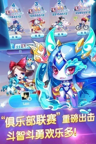 天天酷跑免费下载安装_天天酷跑2022无限钻石v1.0.92.0 运行截图3