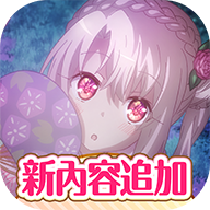 魔法少女伊利雅闹钟汉化版-魔法少女伊利雅2wei闹钟-魔法少女伊利雅闹钟手游