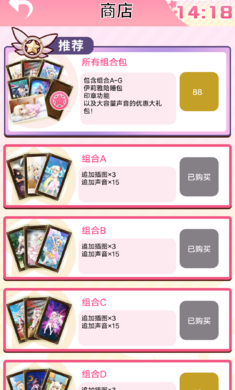 魔法少女伊利雅闹钟汉化版-魔法少女伊利雅2wei闹钟-魔法少女伊利雅闹钟手游 运行截图1