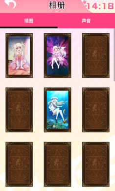 魔法少女伊利雅闹钟汉化版-魔法少女伊利雅2wei闹钟-魔法少女伊利雅闹钟手游 运行截图2